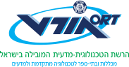 קריית החינוך אורט "שרת" נוף הגליל