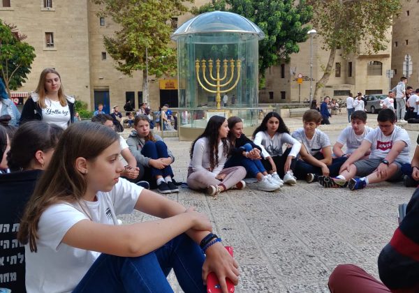 מסע ישראלי שכבת יא