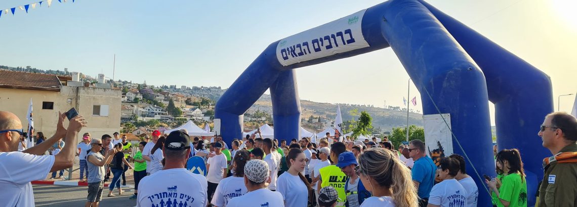רצים מאחורייך